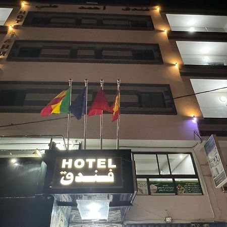 Hotel Ahmed Ali Ντάχλα Εξωτερικό φωτογραφία