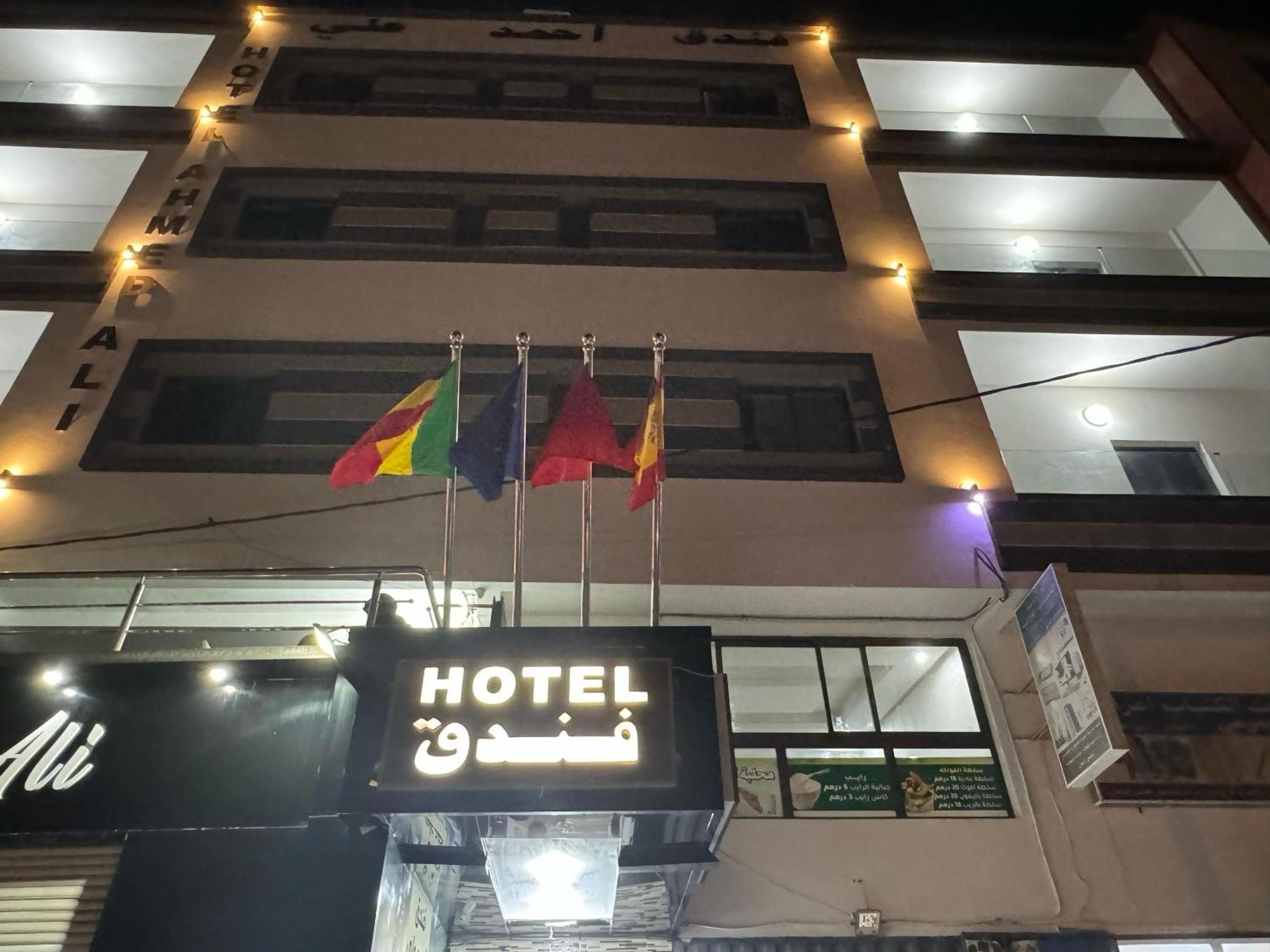 Hotel Ahmed Ali Ντάχλα Εξωτερικό φωτογραφία